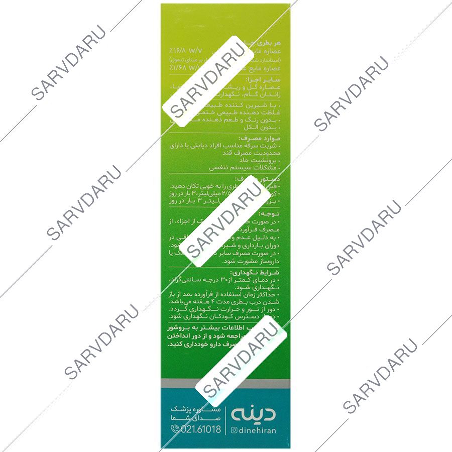 https:  shop