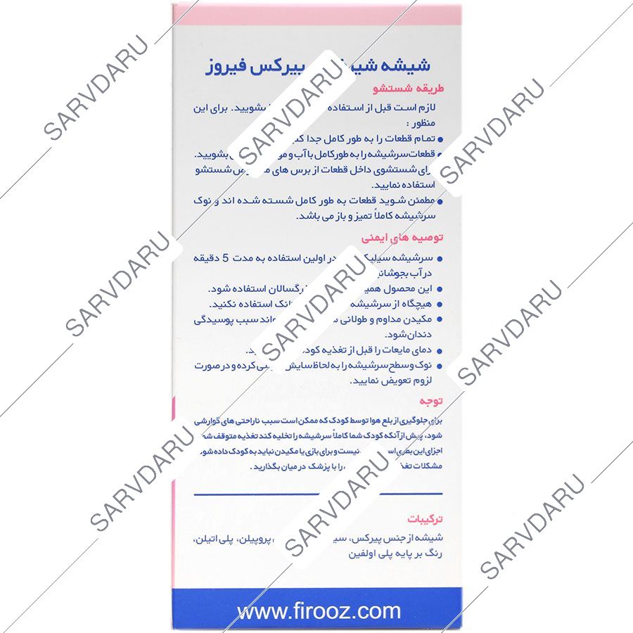 https:  shop
