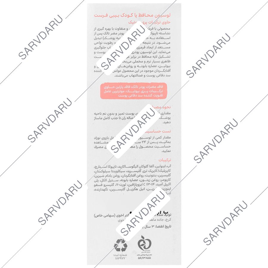 https:  shop