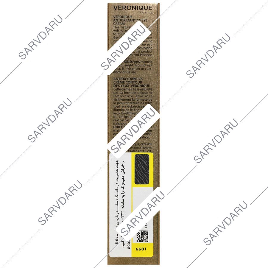 https:  shop
