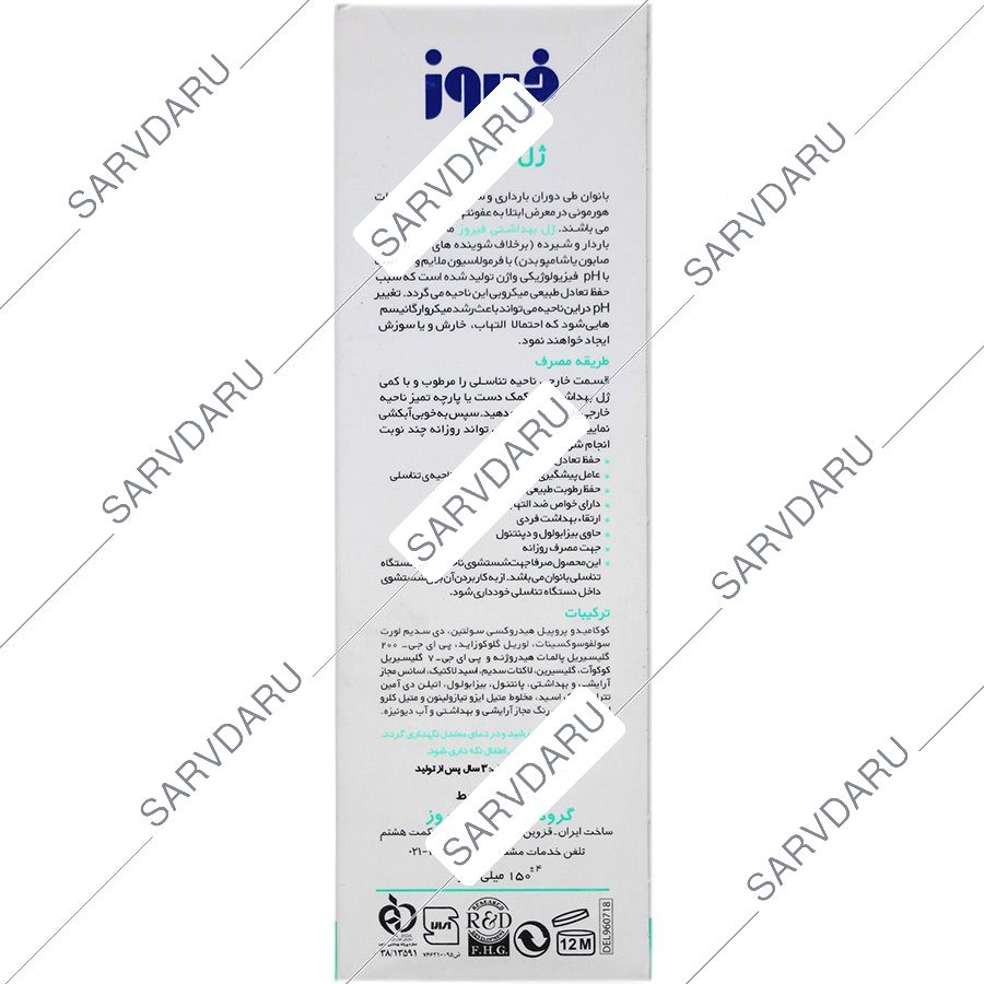 https:  shop