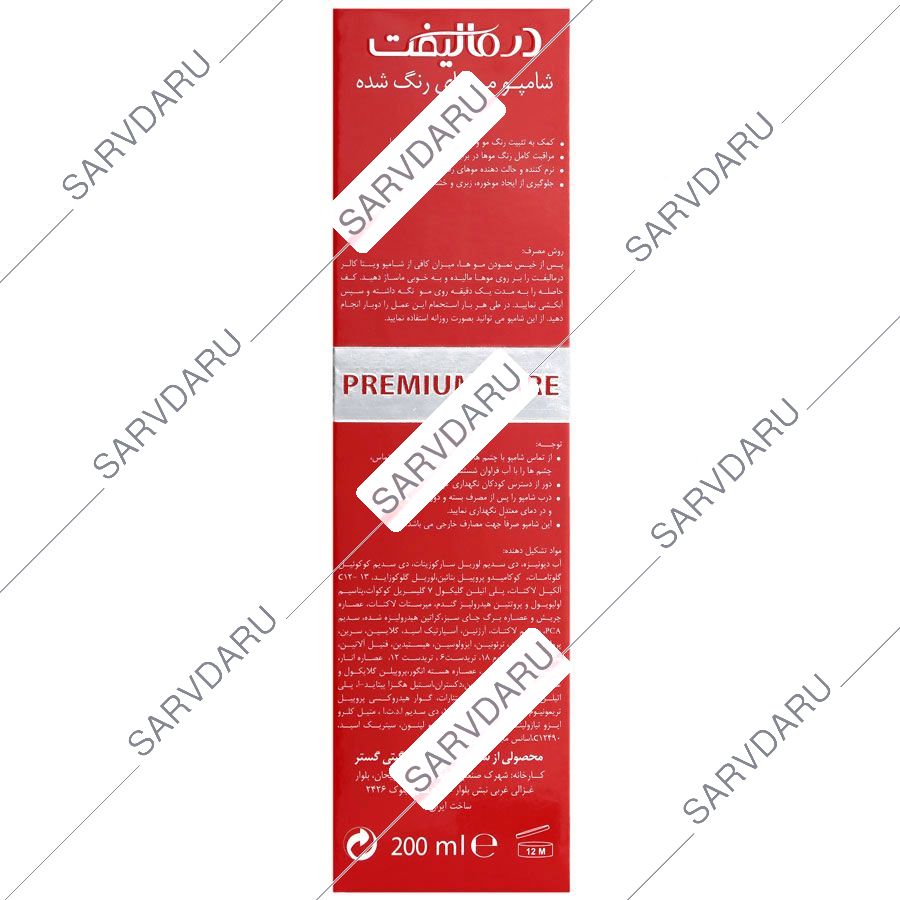 https:  shop