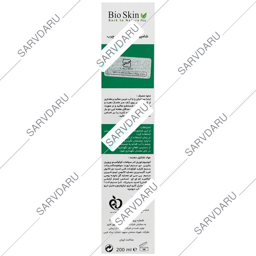 https:  shop