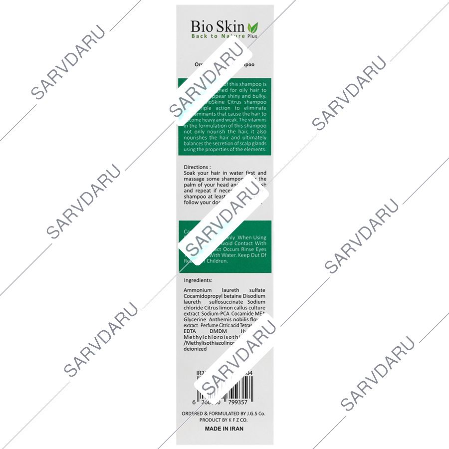 https:  shop