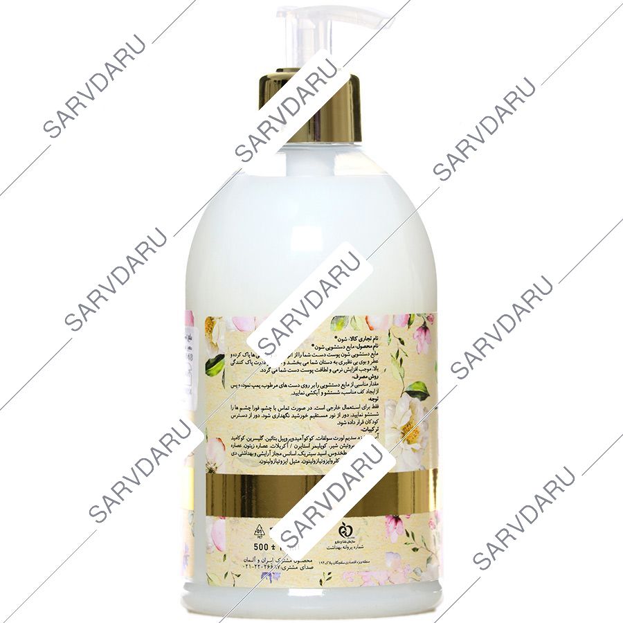 https:  shop