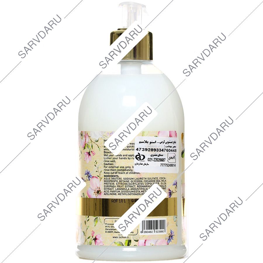 https:  shop