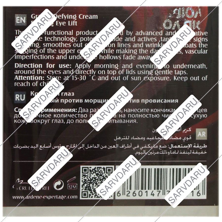 https:  shop