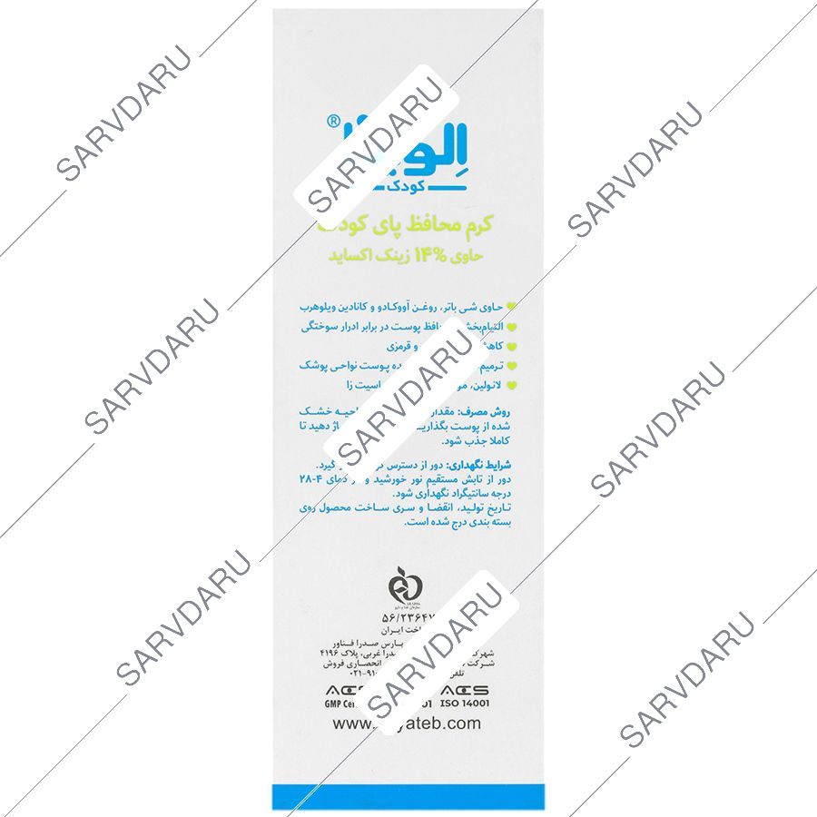 https:  shop