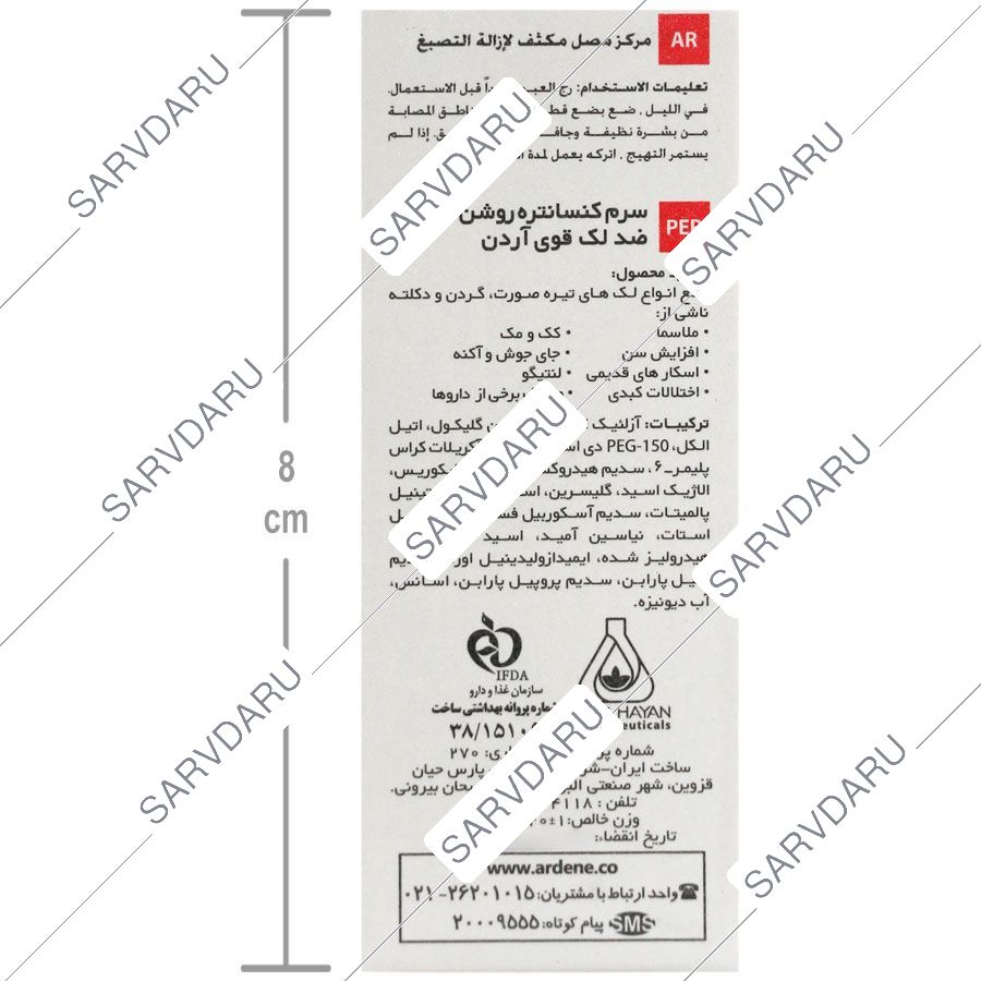 https:  shop