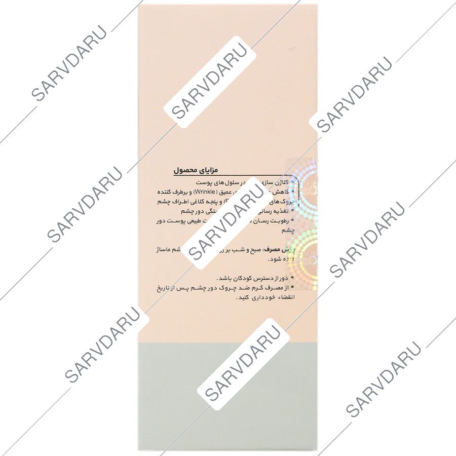 https:  shop