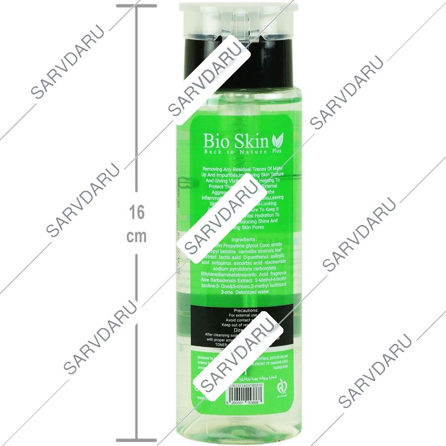 https: shop