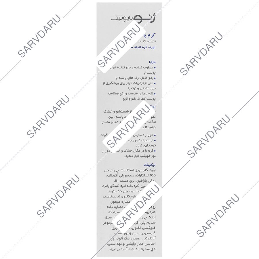 https:  shop
