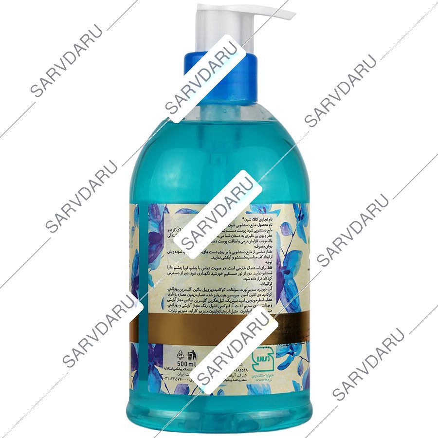 https:  shop