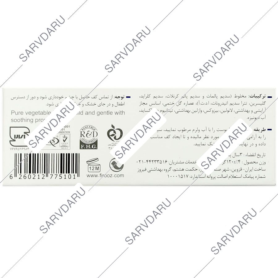 https:  shop