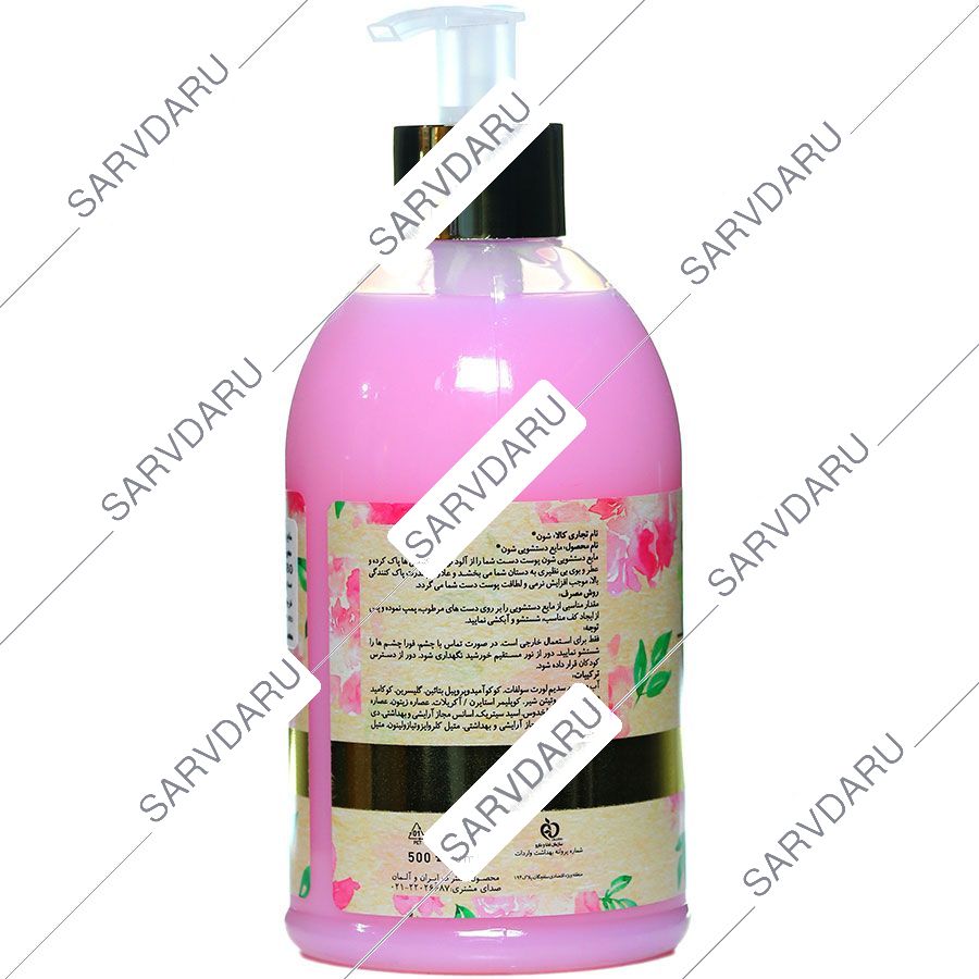 https:  shop