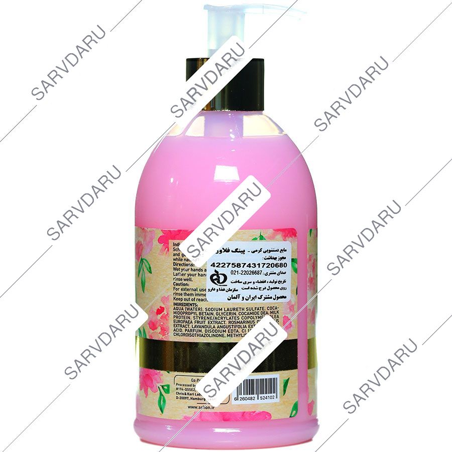 https:  shop