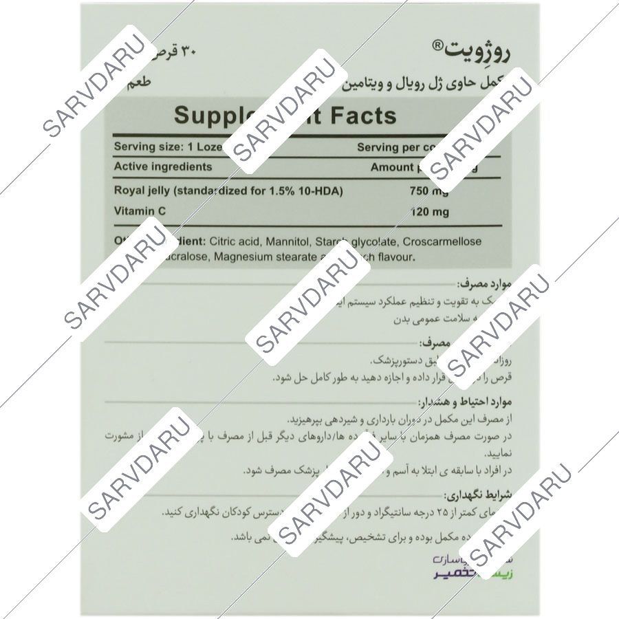 https: shop