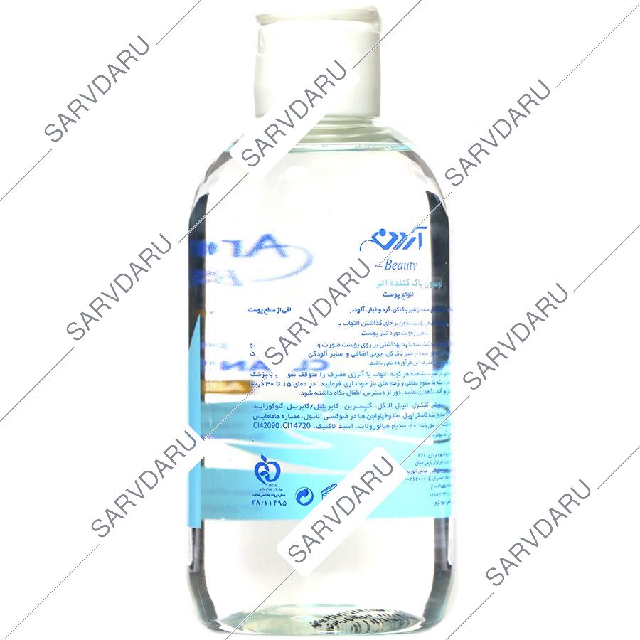 https: shop