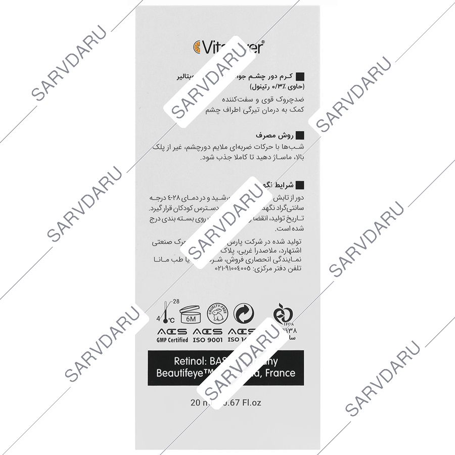 https: shop
