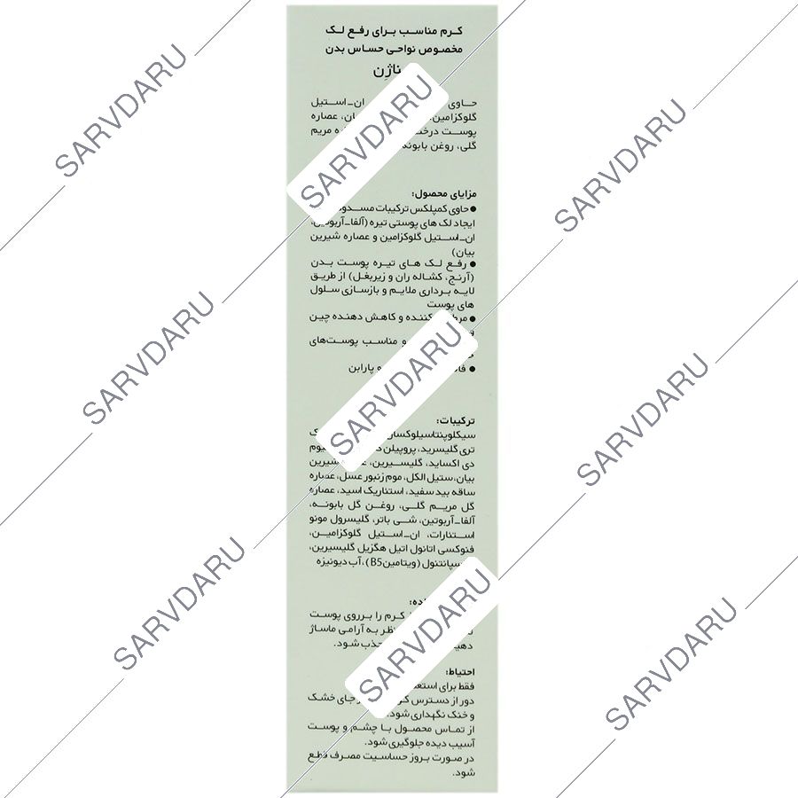 https:  shop