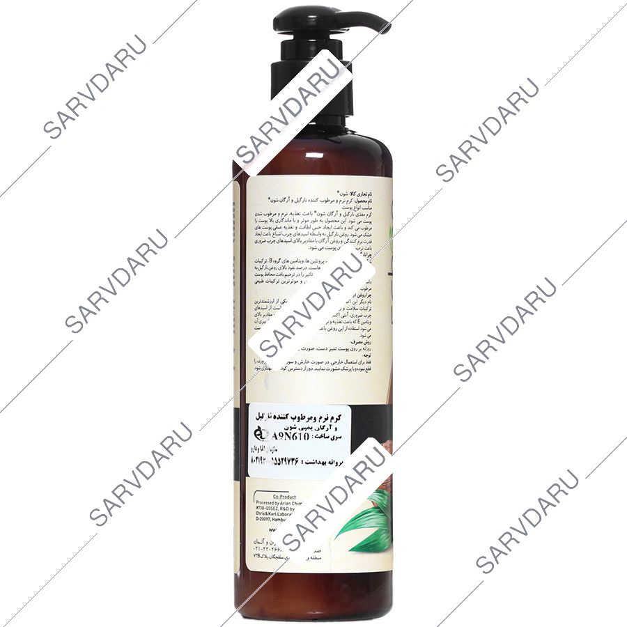 https:  shop