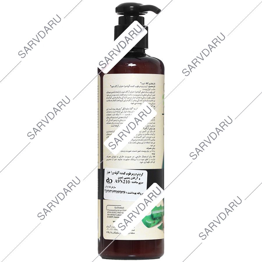 https: shop
