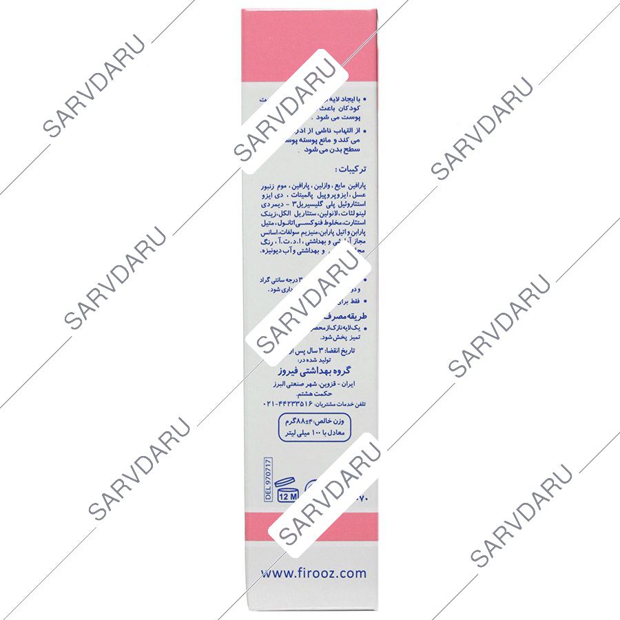 https:  shop