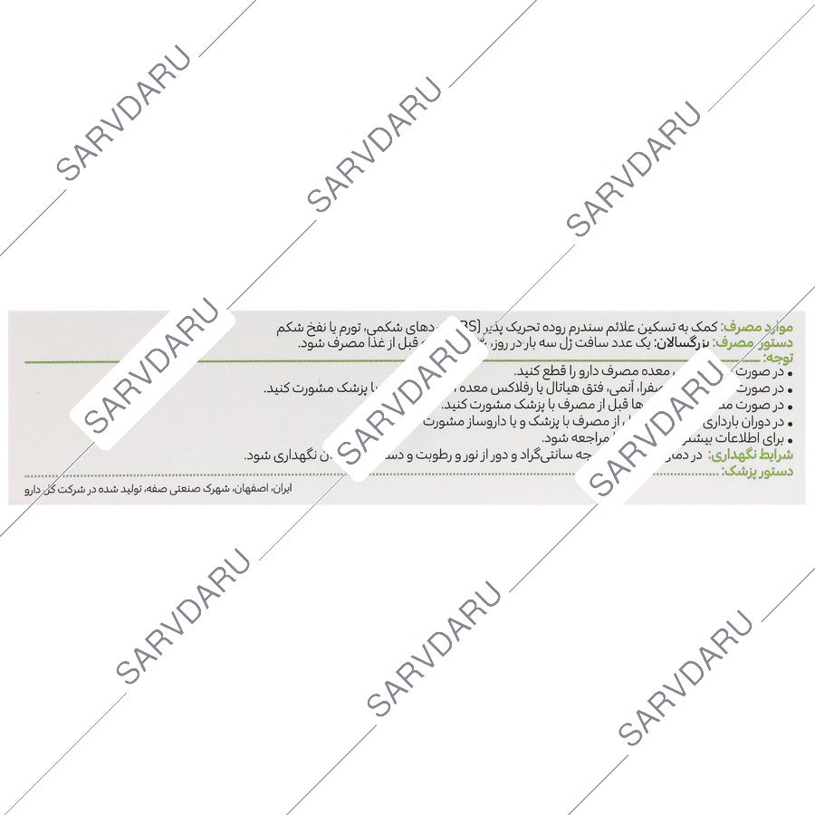 https:  shop