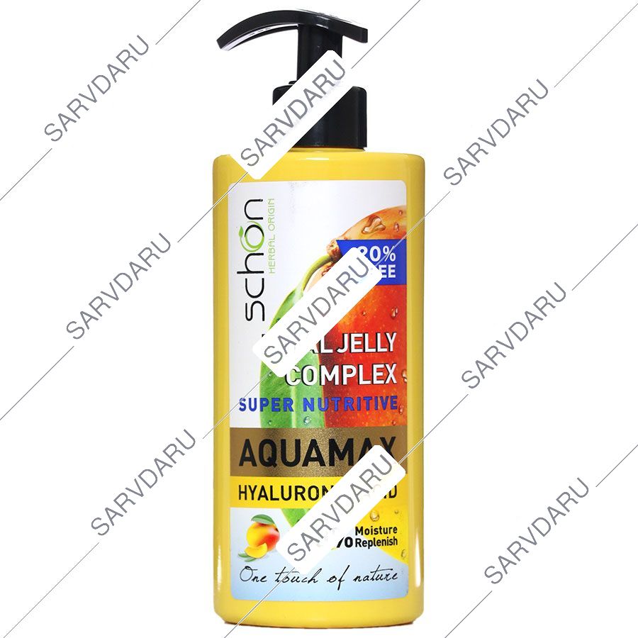 کرم آبرسان آکوامکس رویال ژلی