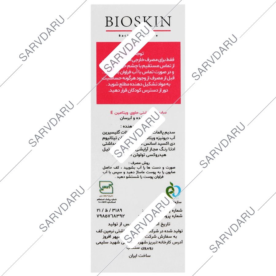 https: shop