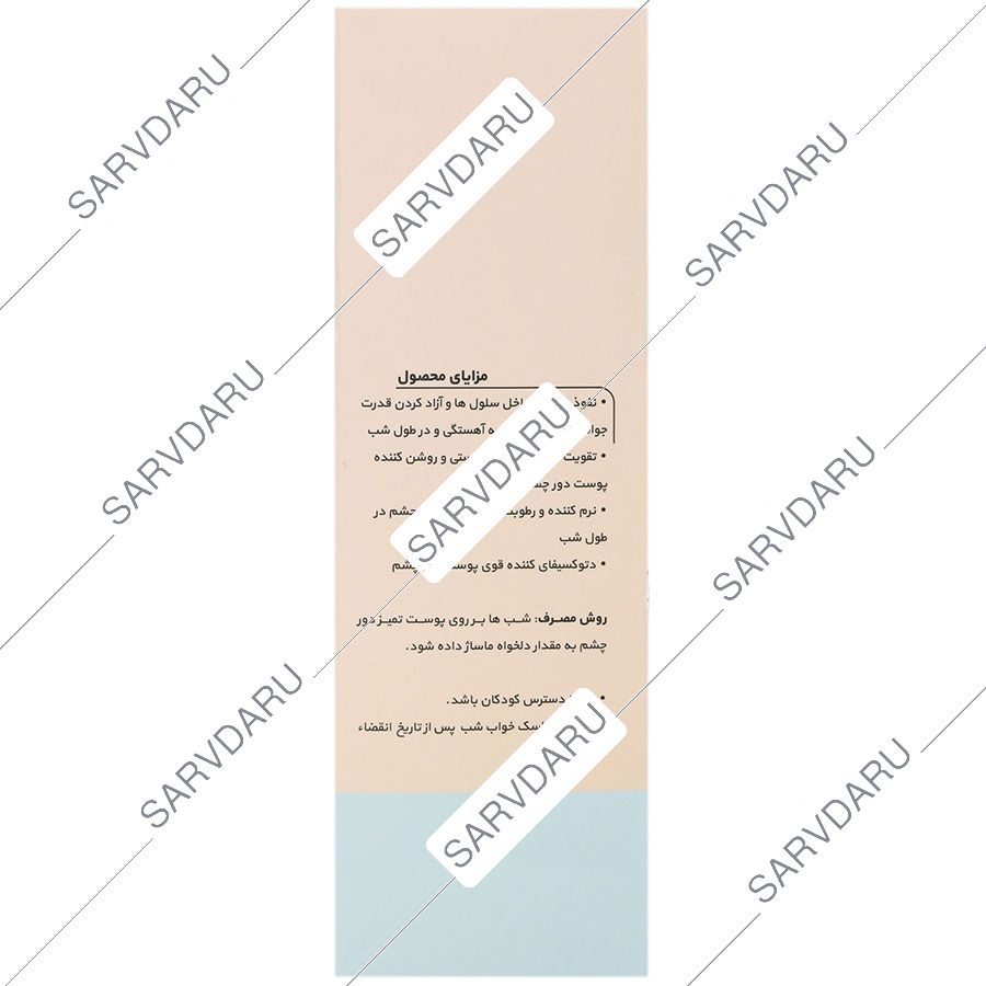 https: shop