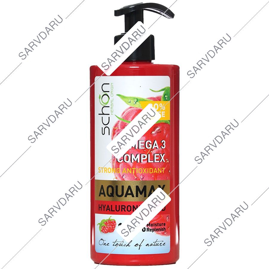 کرم آبرسان آکوامکس امگا 3