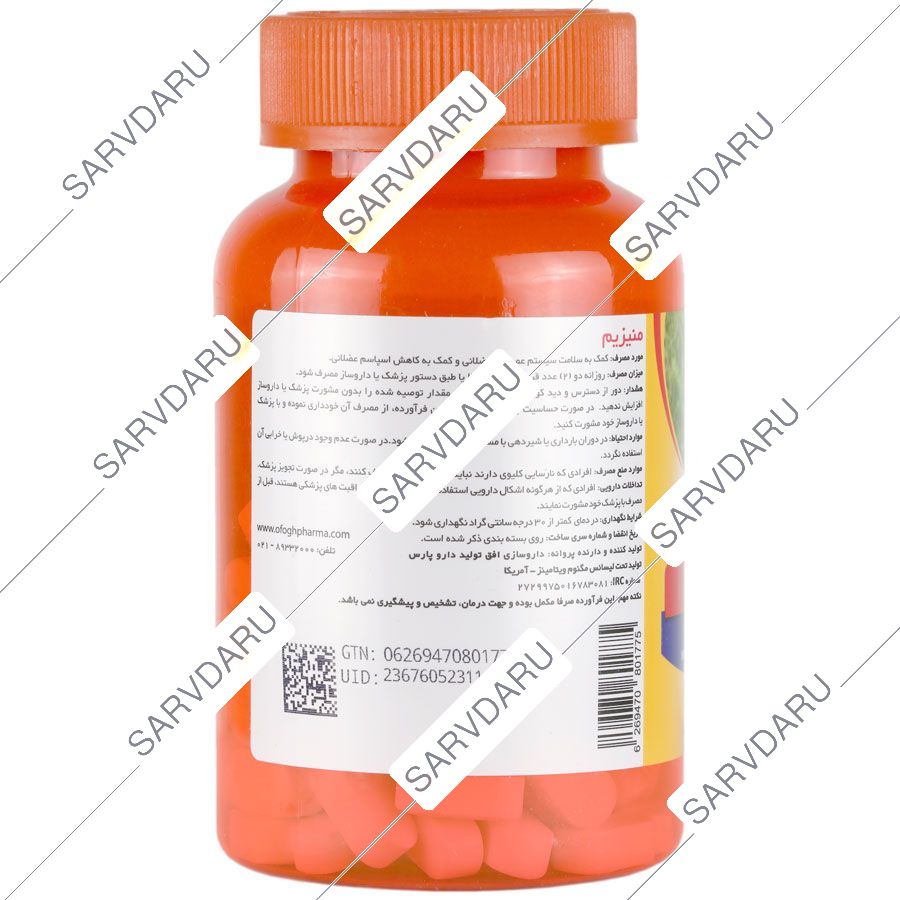 https: shop