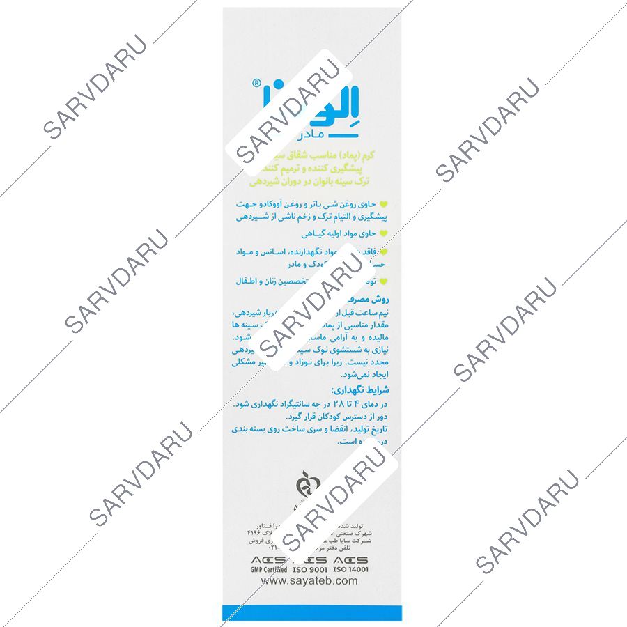 https:  shop