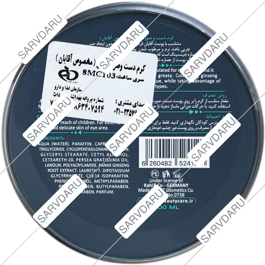 https:  shop