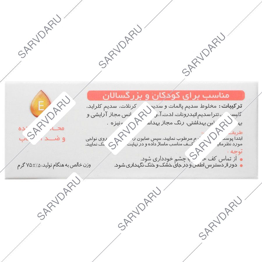 https: shop