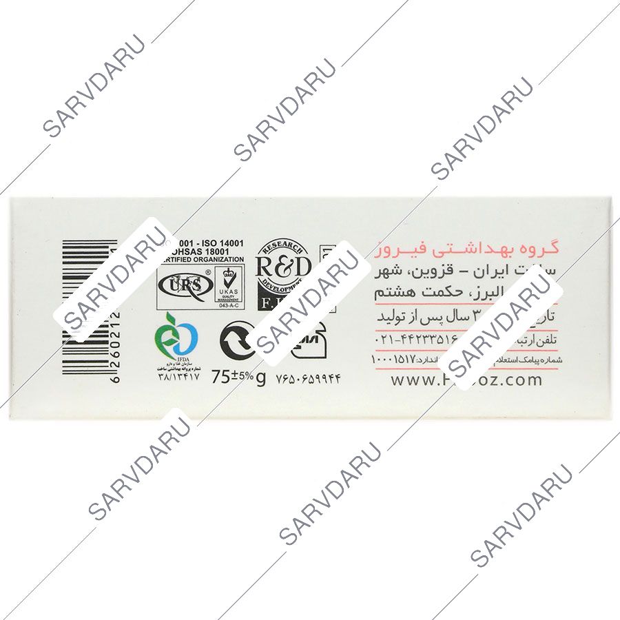 https: shop