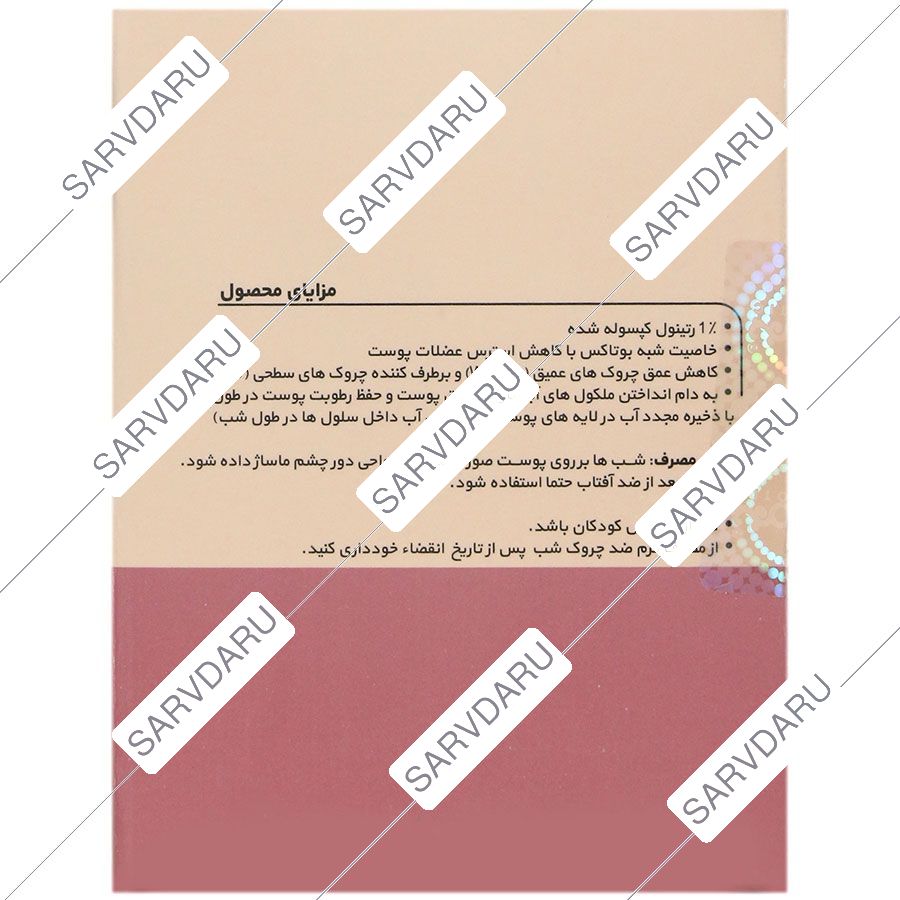 https: shop