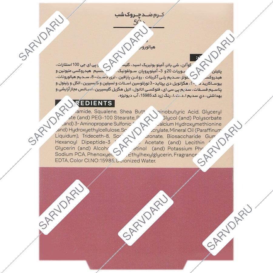 https: shop