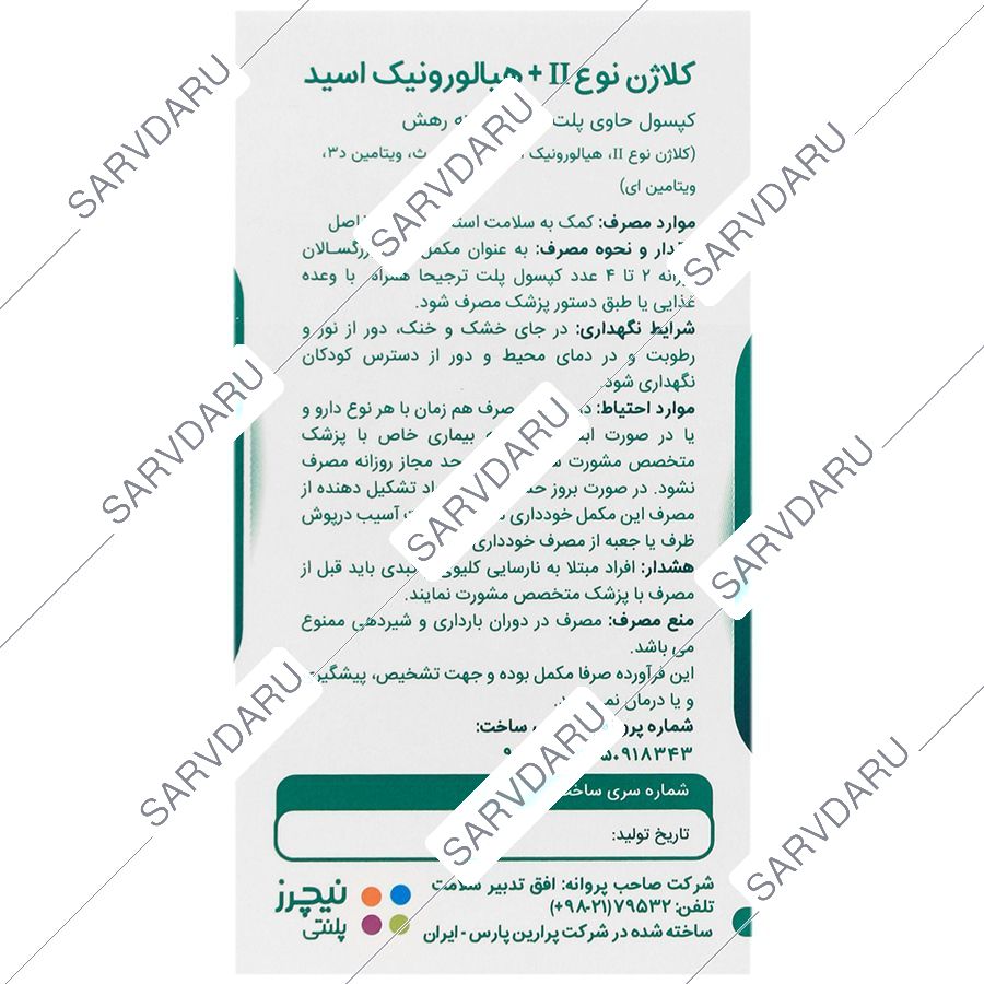 https: shop
