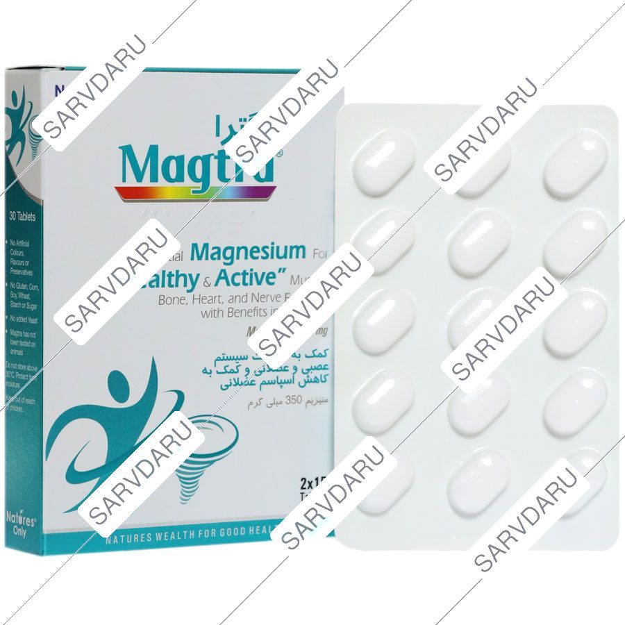 مگترا 30 عددی