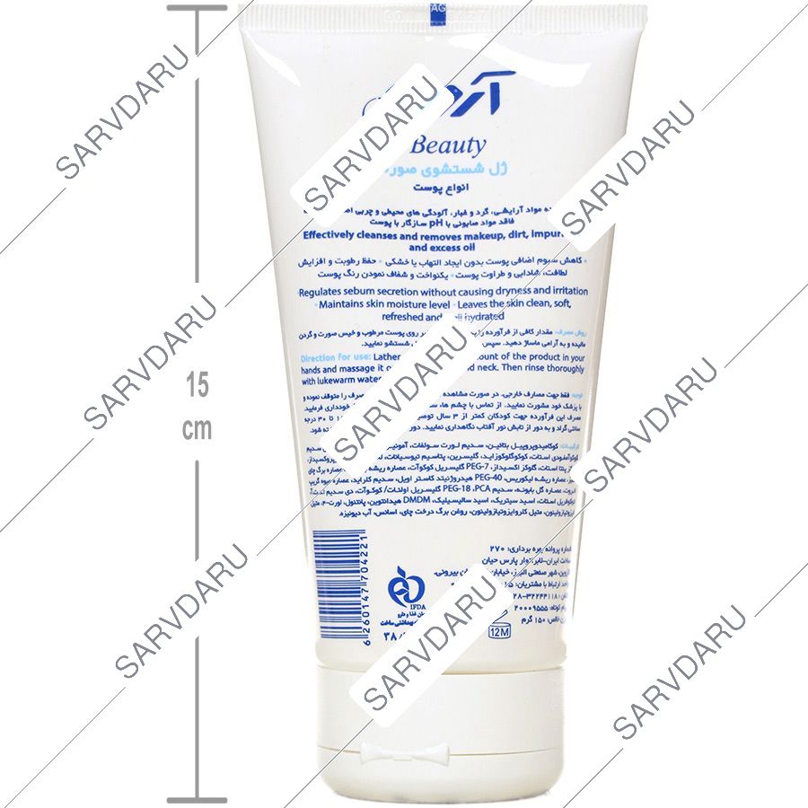 https:  shop