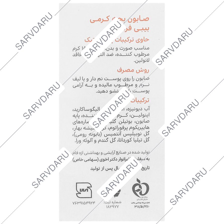 https:  shop