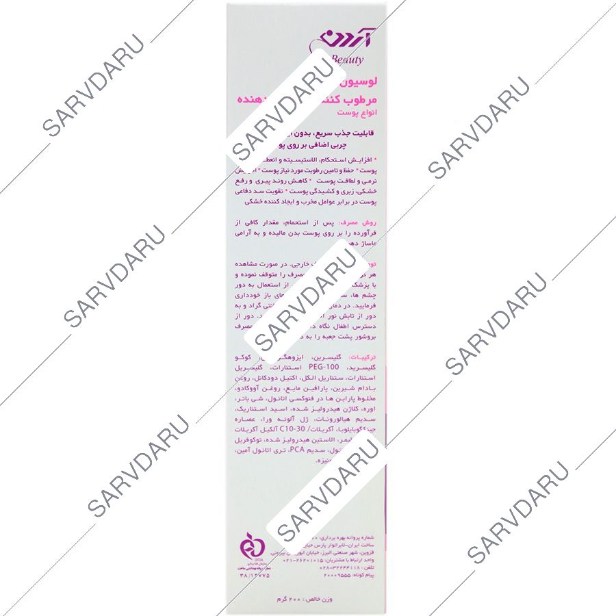 https:  shop