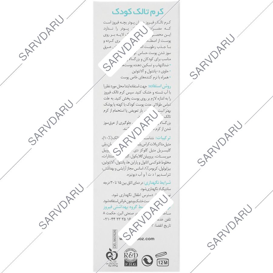https:  shop