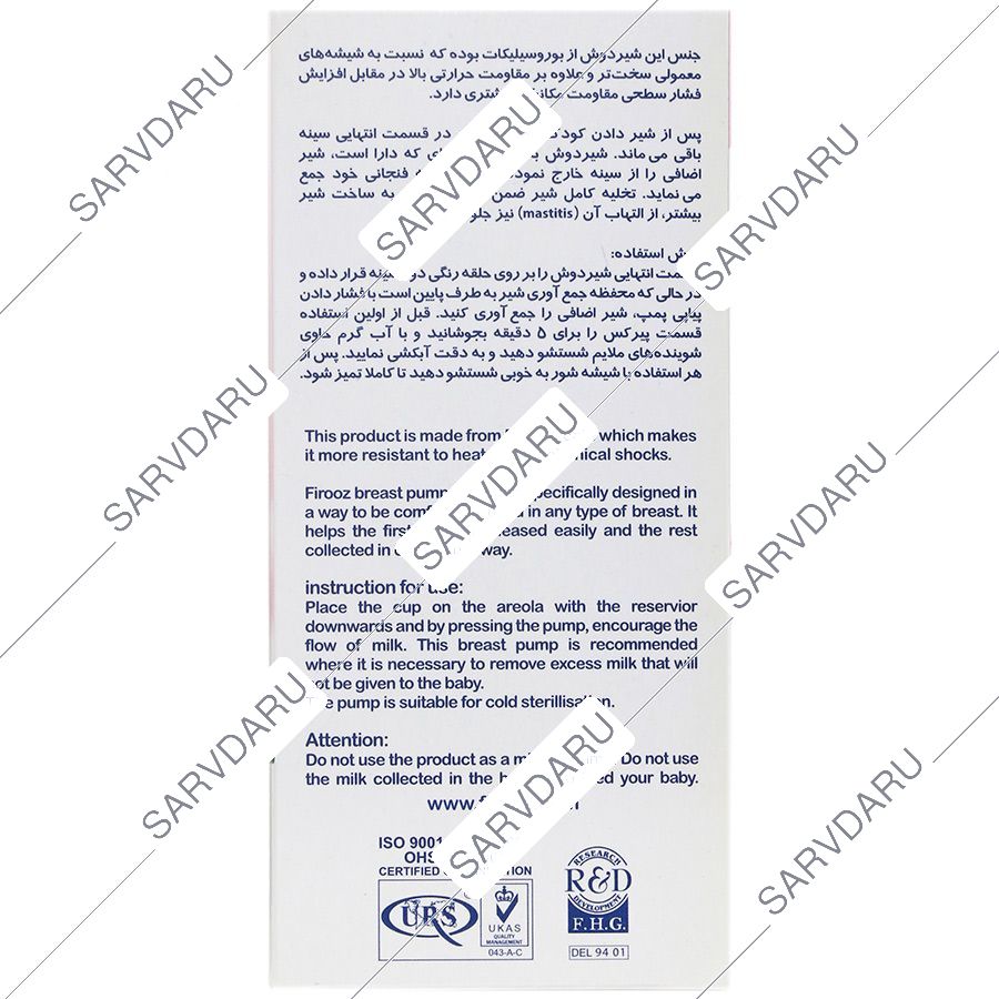 https: shop