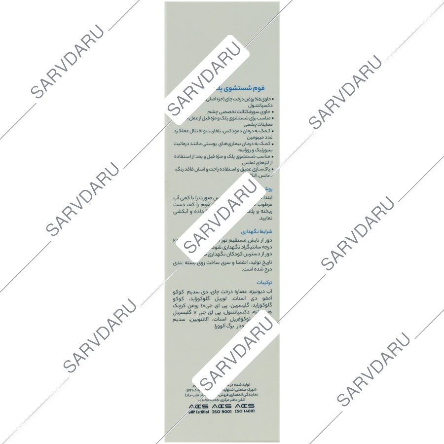https:  shop