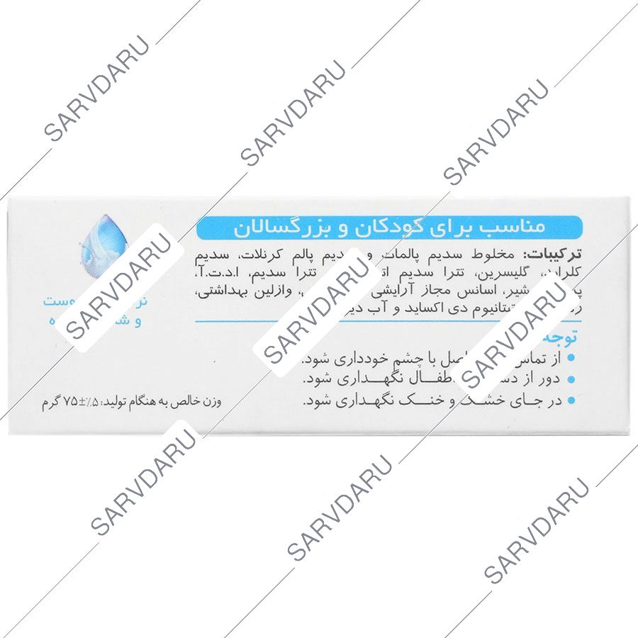 https:  shop