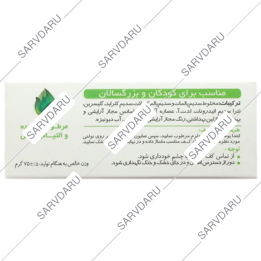 https:  shop