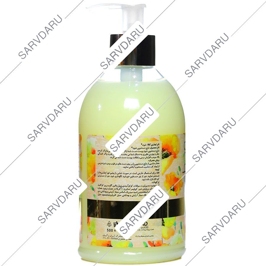 https:  shop